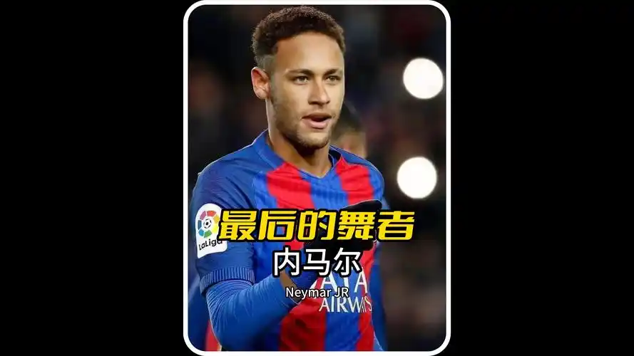 積後被罰下 積後被罰下